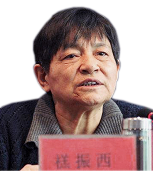 1541906986387716.jpg 禚振西.jpg