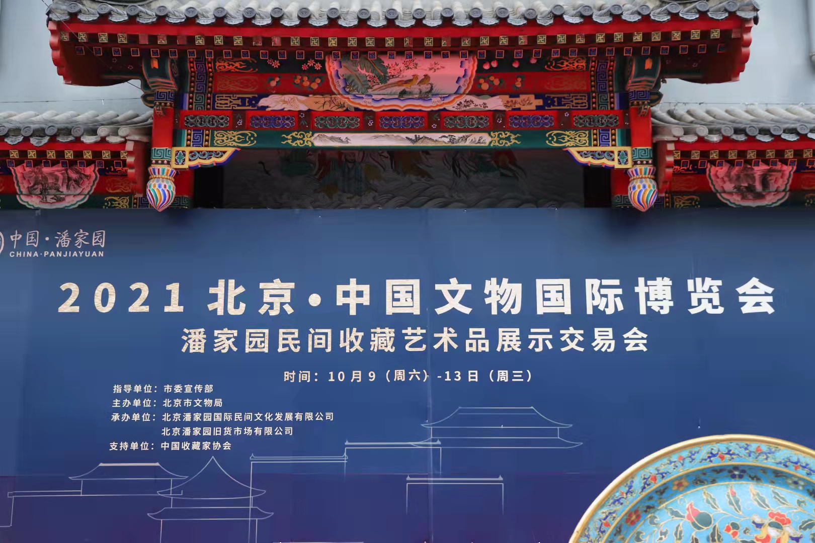 1633832175104812.jpg IMG_1978(20211009-140602).JPG