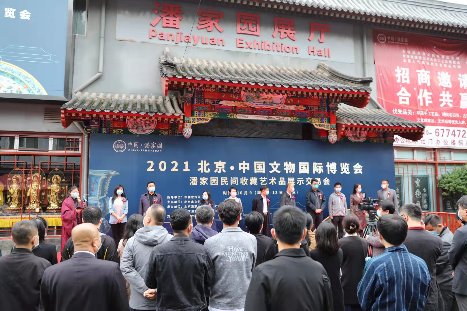 1633832225228929.jpg IMG_1983(20211009-140705).JPG