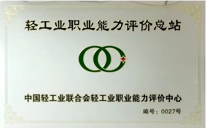 1722936475613588.png 屏幕截图 2024-08-06 155425.png