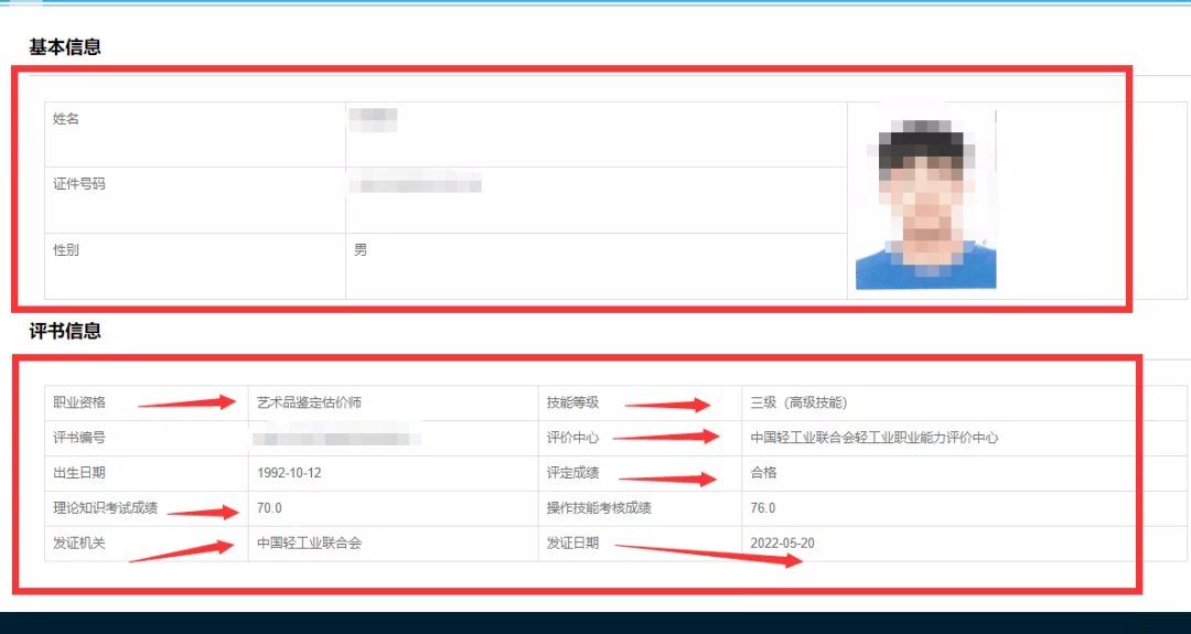 1723018289237703.png 微信图片_20240807144212.png