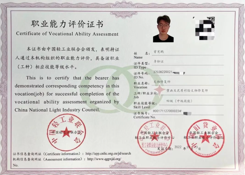 1723170023302068.png 屏幕截图 2024-08-09 095113.png