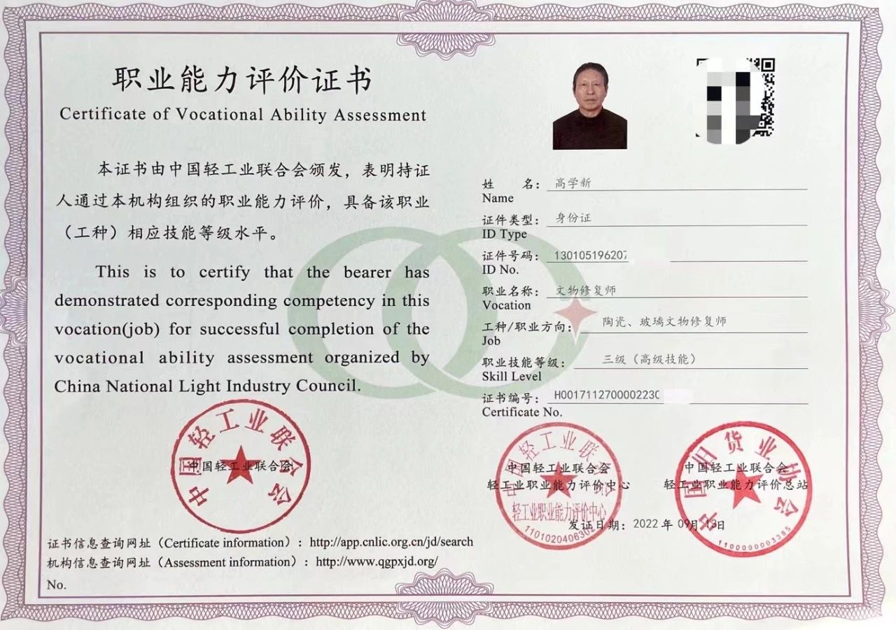 1723701180283096.jpg 微信图片_20240815113054.jpg