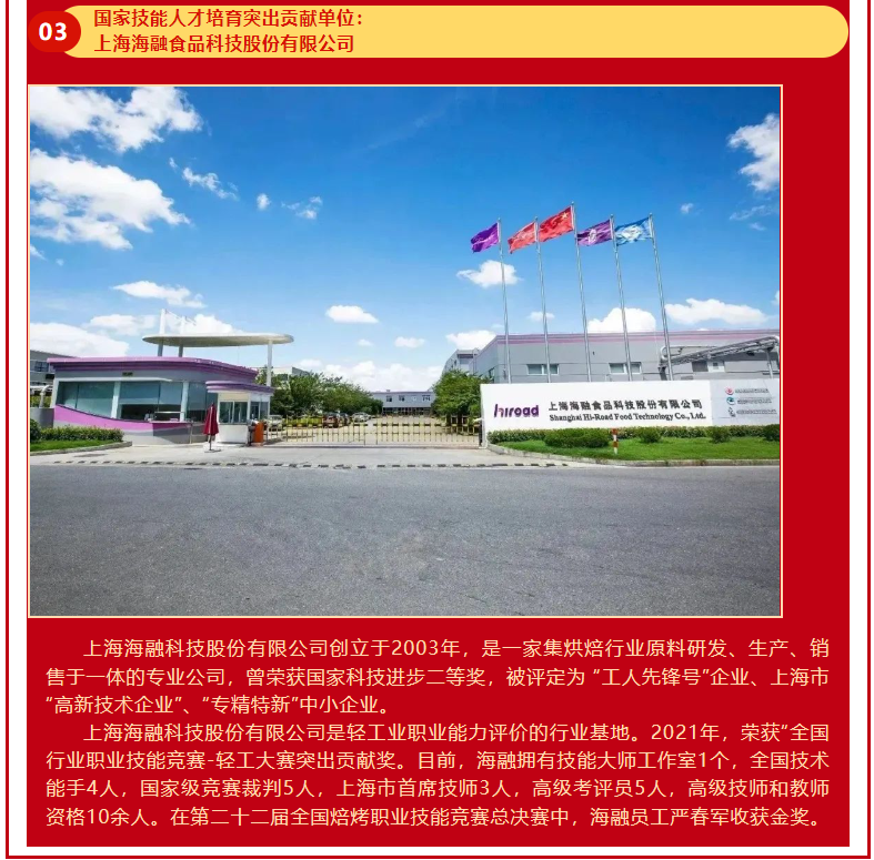 屏幕截图 2024-08-15 160919.png